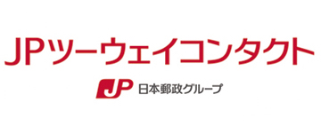 JPツーウェイコンタクト株式会社